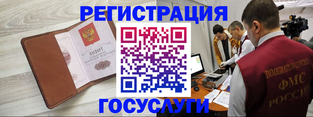 прописка от собственника в Вязьме